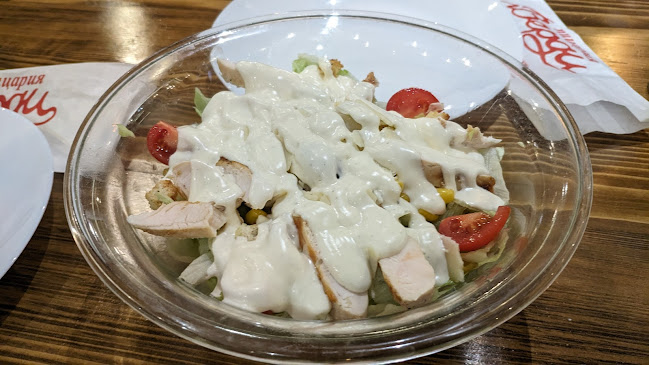 Пицария "Верди" - Гастрономия и хотелиерство