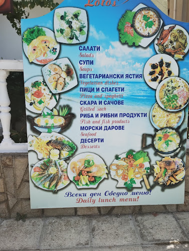 Restaurant "LOTOS"
