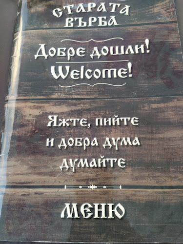 ул. „Родопи“, 4800 Девин