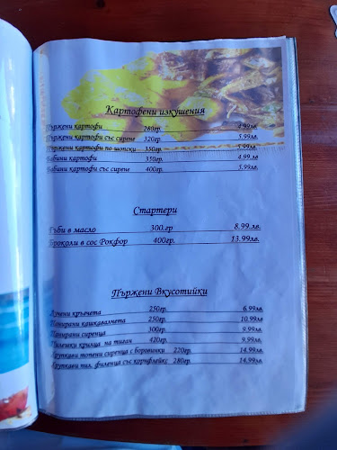 Комплекс Фламинго - Гастрономия и хотелиерство