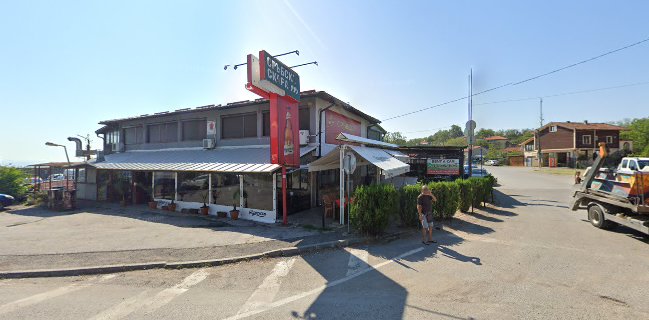 Сръбска скара Експрес