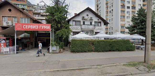 Ресторант "Козела"