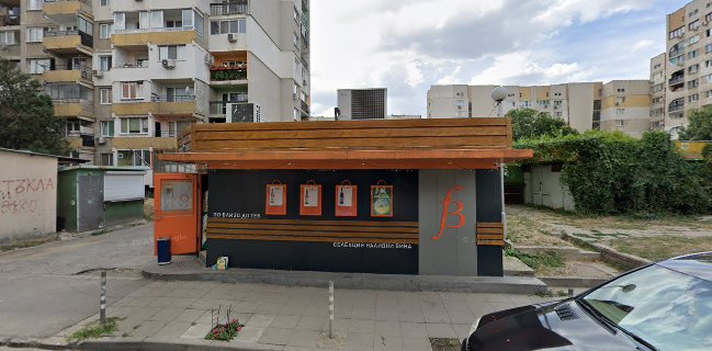 Заведение "Трифон Зарезан"