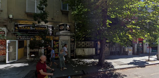 Домашна Пица