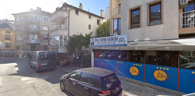 При Стария Капитан