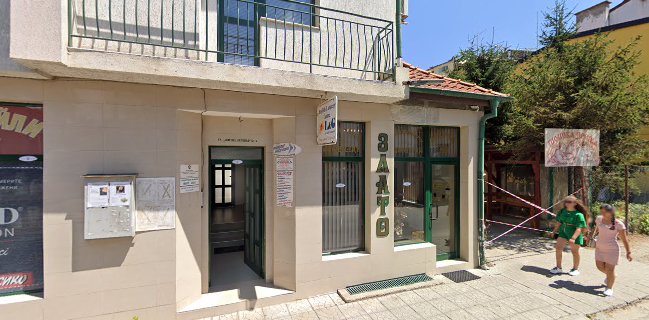 Шопска среща