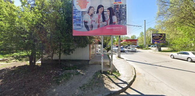 Пекарна "Хляб Наш"