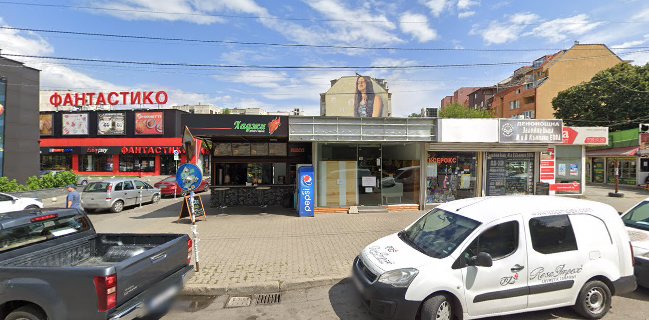 Comentarii opinii despre Дюнер-кебап „Чановете”