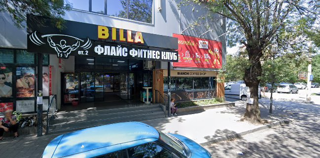 Бианчи магазин за кафе