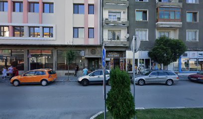 Бирария Трявна