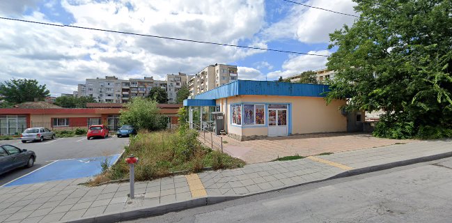 Българска скара "Тракия"