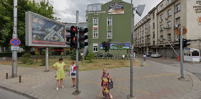 Петното на Роршах | The Inkblot Of Rorschach