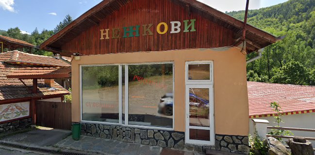 Чифлик Ненкови