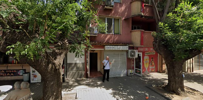 Пица на Дърва “MG” гр.Стара Загора