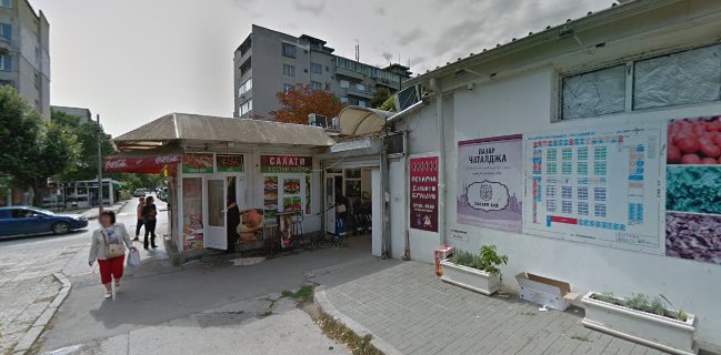 Пекарна "Дивото брашно"-Пазар Чаталджа