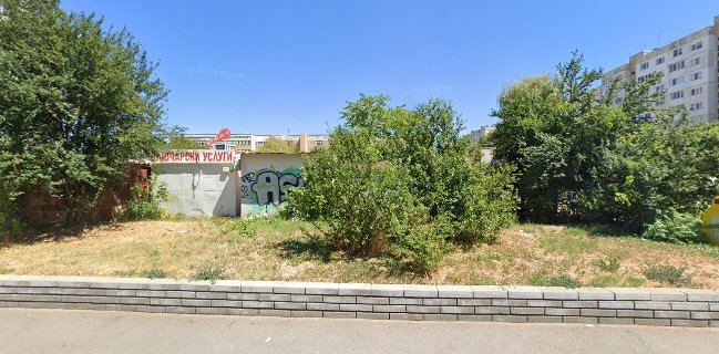 Баничка & Бюрек