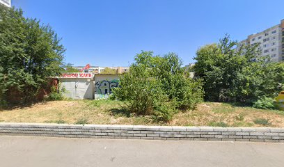 Баничка & Бюрек