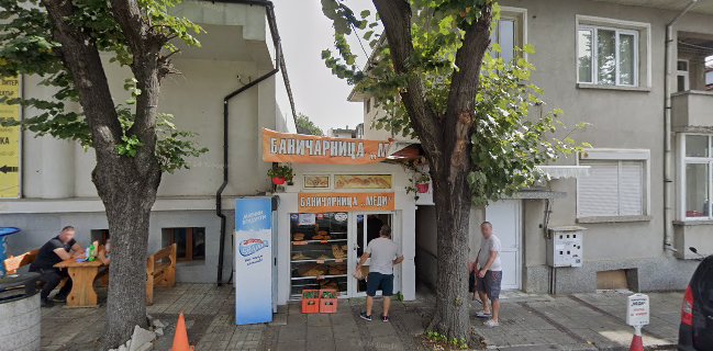 Bakery/Баничарница