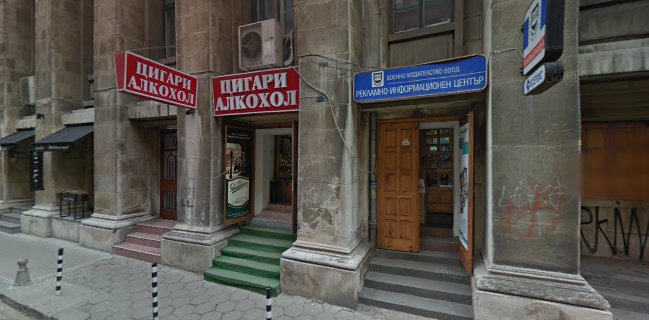 Сандвичарника на ул. Иван Вазов