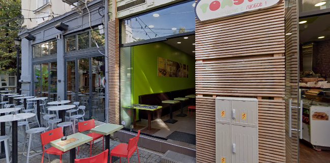 Toasty - ресторант за сандвичи и пица, храна за вкъщи и кетъринг