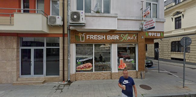 Фреш Бар "Аниното"