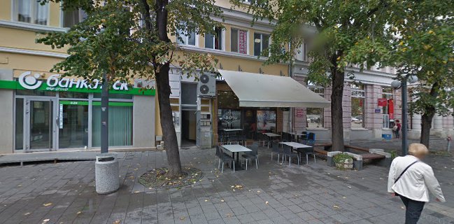 Българска Кухня