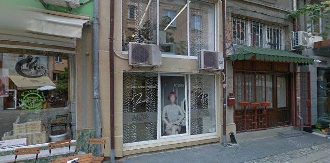 Чаена Къща Пловдив