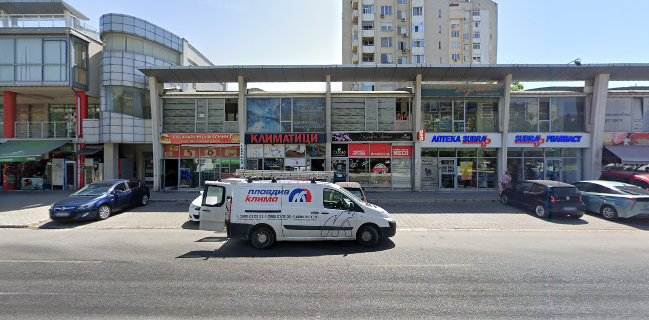 Opinii despre Фирмен магазин Садово în Пловдив - Гастрономия и хотелиерство