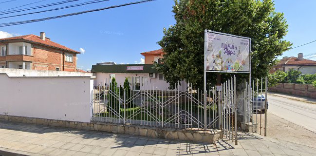 Пекарната на Адри