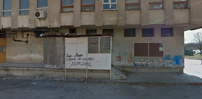 Пица и Закуски