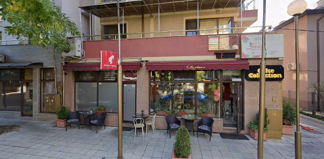 Торти Колекция Каменица