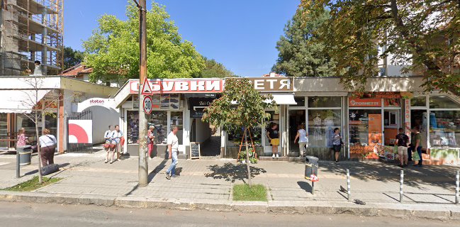 Ресторант-градина "Пей сърце"| Ресторант София