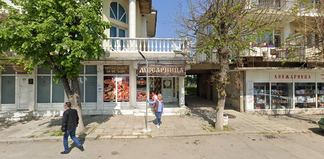 Магазин Боримес