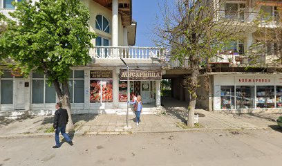 Магазин Боримес