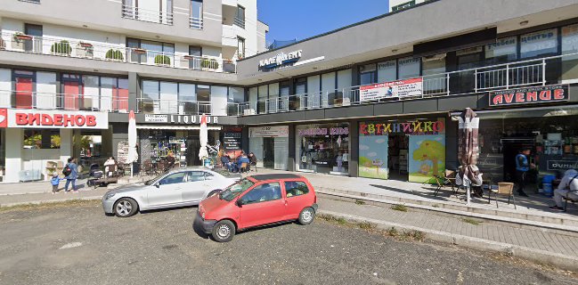 Opinii despre AVENUE în Кърджали - Гастрономия и хотелиерство