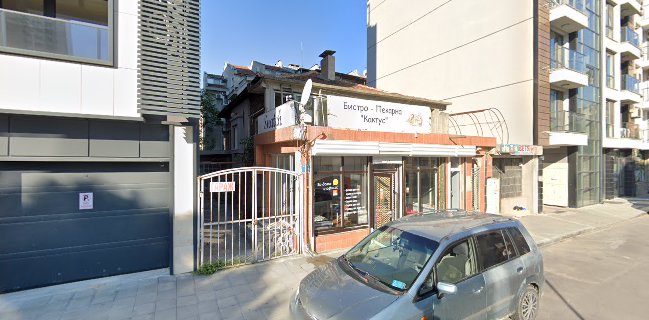 Бистро "Пекарна Кактус"