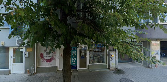 Месария Нети