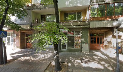 Балканска скара за вкъщи 2