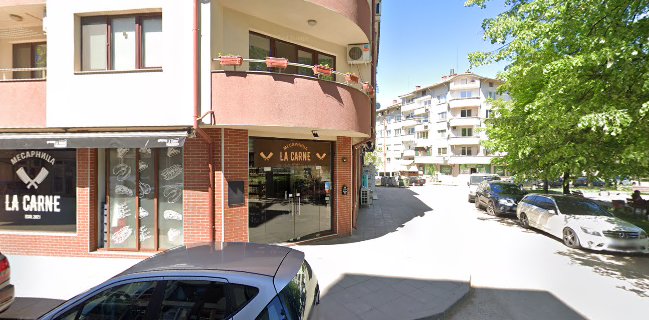 МЕСАРНИЦА LA CARNE / МЕСАРНИЦА ЛА КАРНЕ