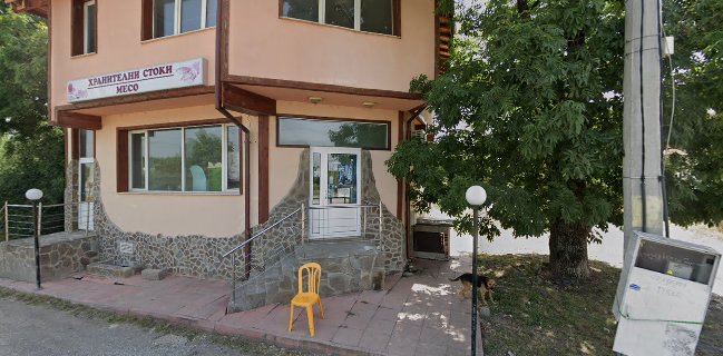 Месарски магазин