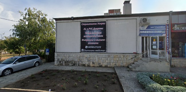 Ресторант Красина Балчик