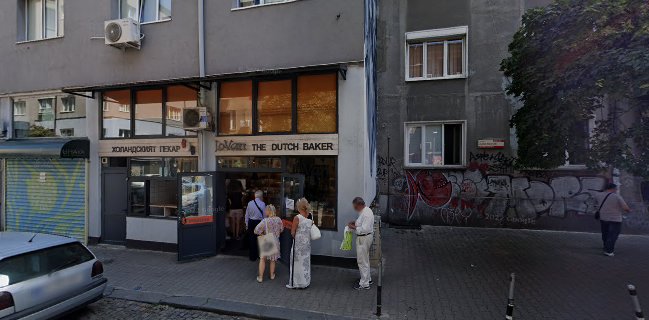 Opinii despre Холандска Пекарна ДжоВан în София - Гастрономия и хотелиерство