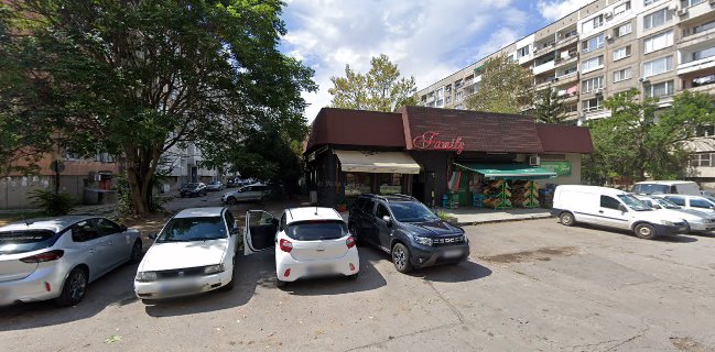 Ресторант и пицария Family