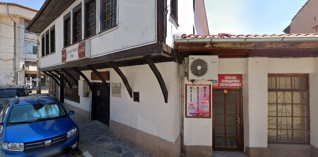 Механа Гюлеметовата къща