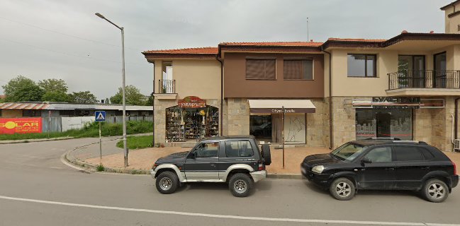 Магазин за кафе RIO