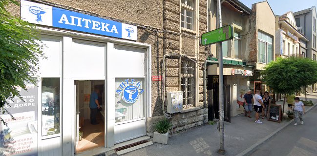 Славянски кът 1