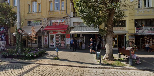 Месарница “БАКРИ МЕС”