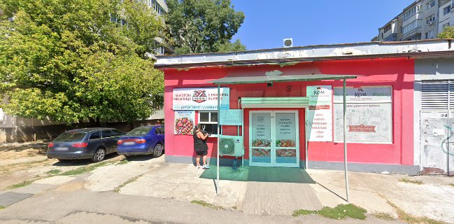 при Сашо и Роси