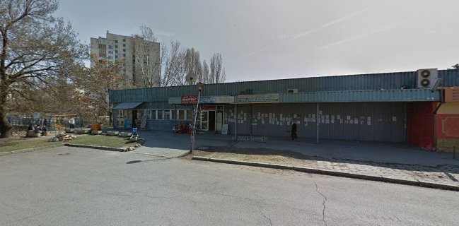 Пица Експрес