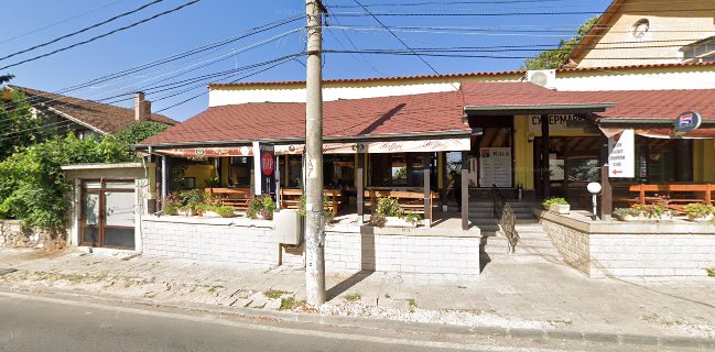 Ресторант "НАР"